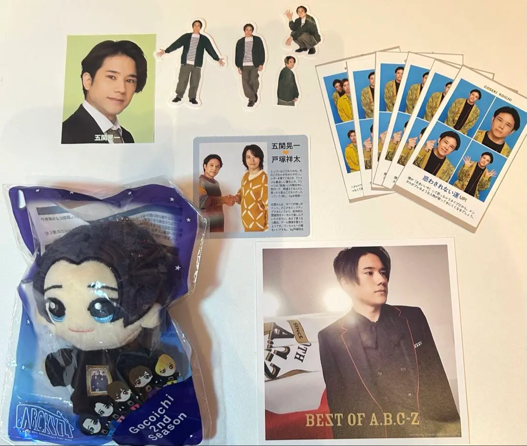 A.B.C-Z ぬいぐるみ　衣装 2025年最新】a.b.c-z ぬいぐるみ 衣装の人気アイテム - メルカリ