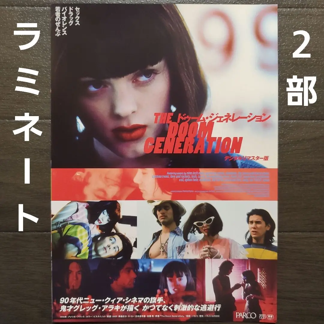 スーツ特別割引クーポン 2025年最新】グレッグ・アラキの人気アイテム - メルカリ 洋画・外国映画