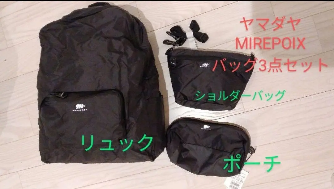 新品　ヤマダヤ　スコットクラブ　系　リュック Amazon.co.jp: ヤマダヤ スコットクラブ 福袋 yamadaya 2024