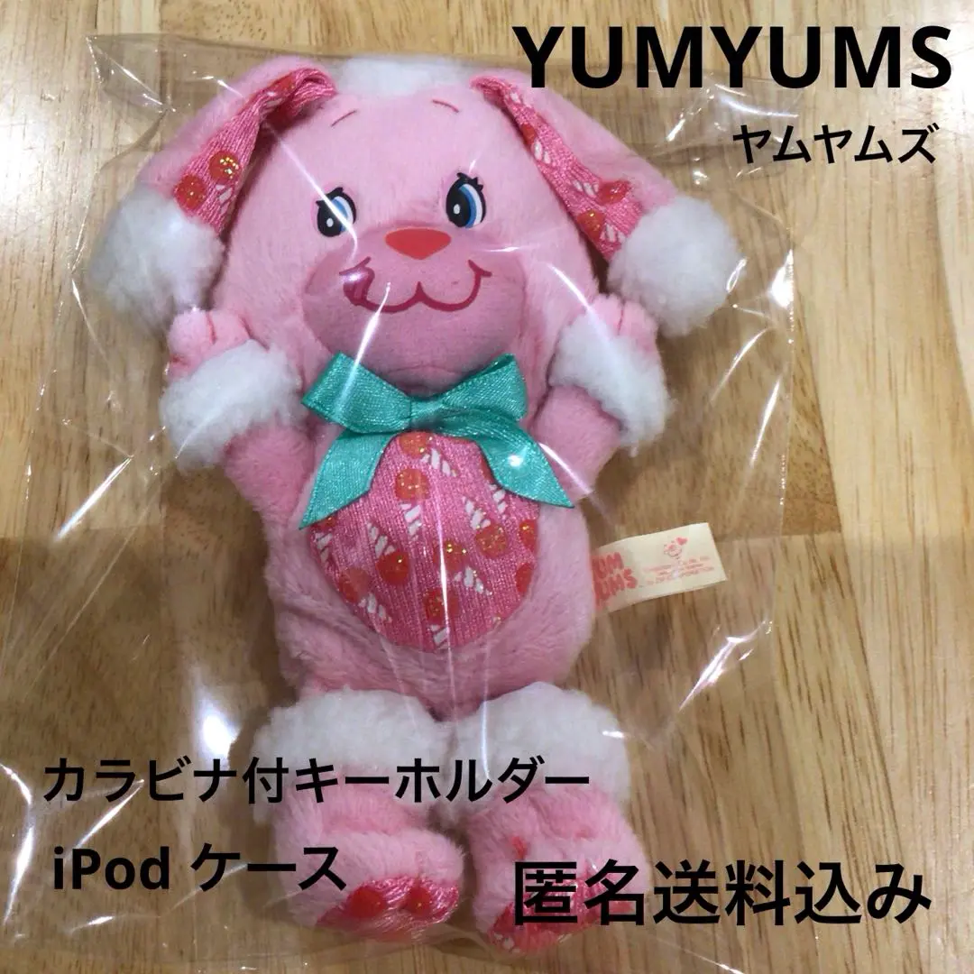 ヤムヤムズ iPodケース　パスケース　香り付き ぬいぐるみケース　4種24個 Amazon.co.jp: ヤムヤムズ iPod パスケース 香り ぬいぐるみ