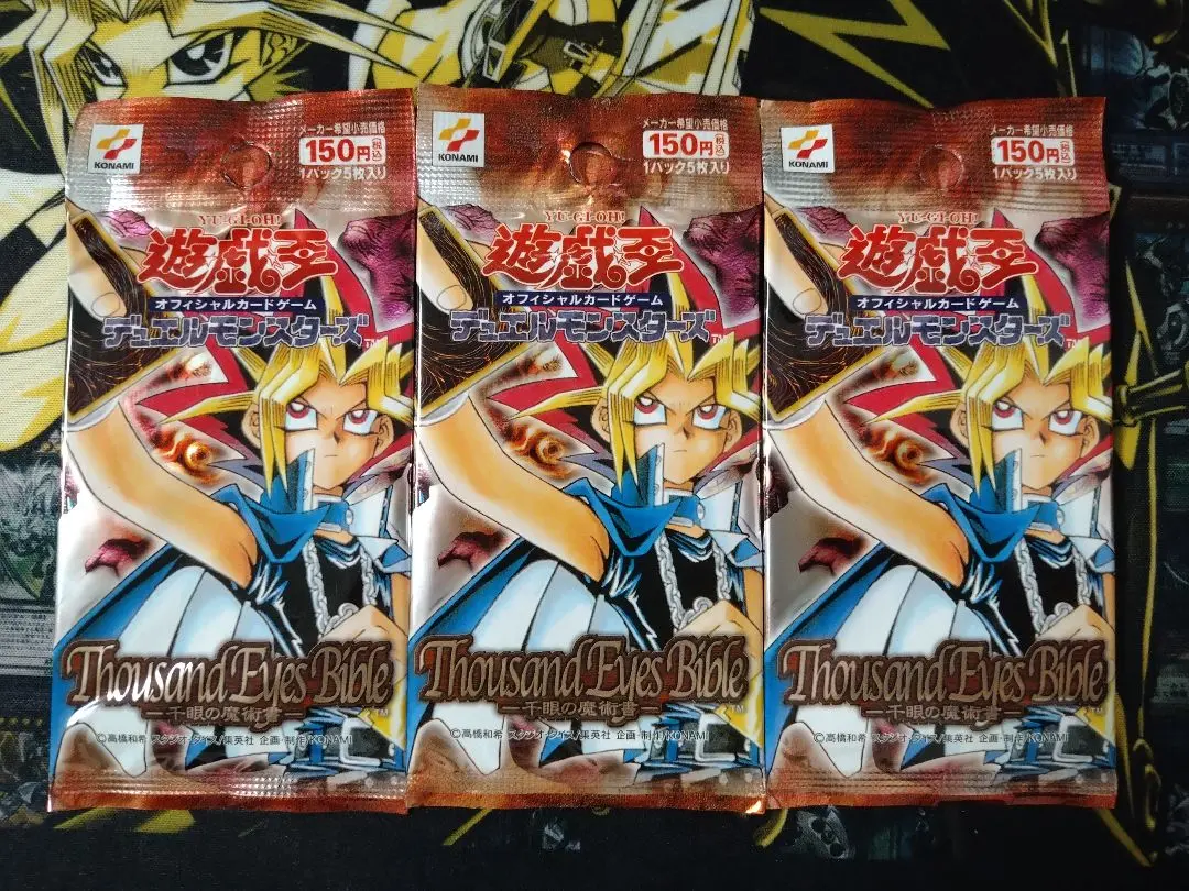 2025年最新】遊戯王 千眼の魔術書 未開封boxの人気アイテム