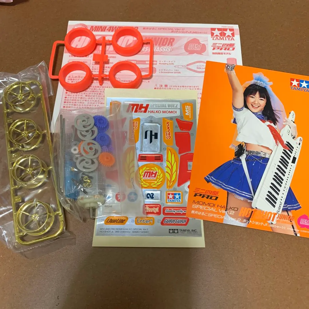 2025年最新】桃井はるこ ホットショットの人気アイテム - メルカリ