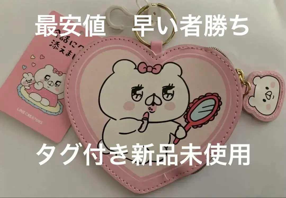2025年最新】会話にクマを添えましょう しまむらの人気アイテム