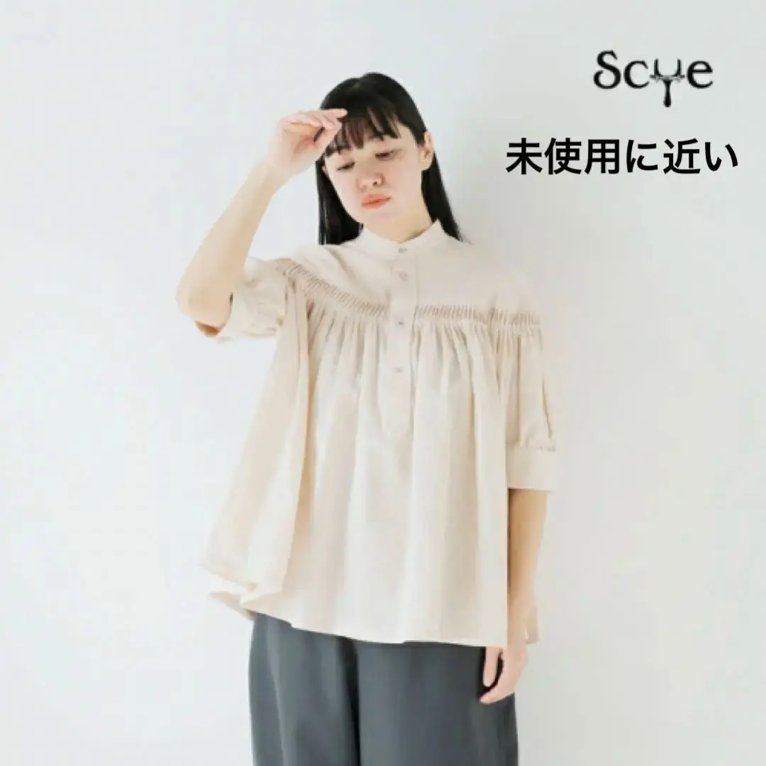 2025年最新】scye リネンタックブラウス 40の人気アイテム