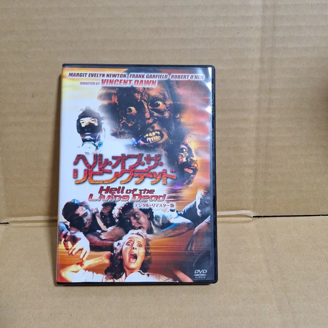 美品！【廃盤】ヘル・オブ・ザ・リビングデッド デジタル・リマスター版 DVD Amazon.com: ヘル・オブ・ザ・リビングデッド -デジタル・リ