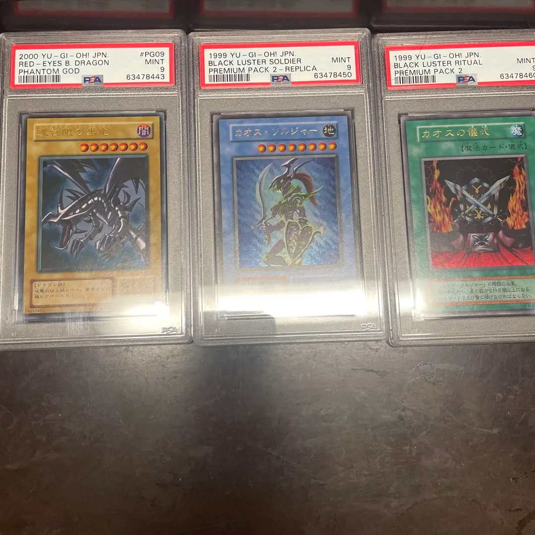 カオスソルジャー　カオスの儀式　初期　ウルトラレア　psa9セット PSA9鑑定済〕カオスソルジャー(初期)【ウルトラ】{-}《儀式》
