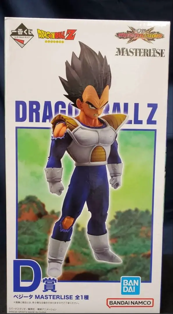 Thumbnail of Ichiban Kuji Dragon Ball VS Omnibus Cross D Prize Vegeta