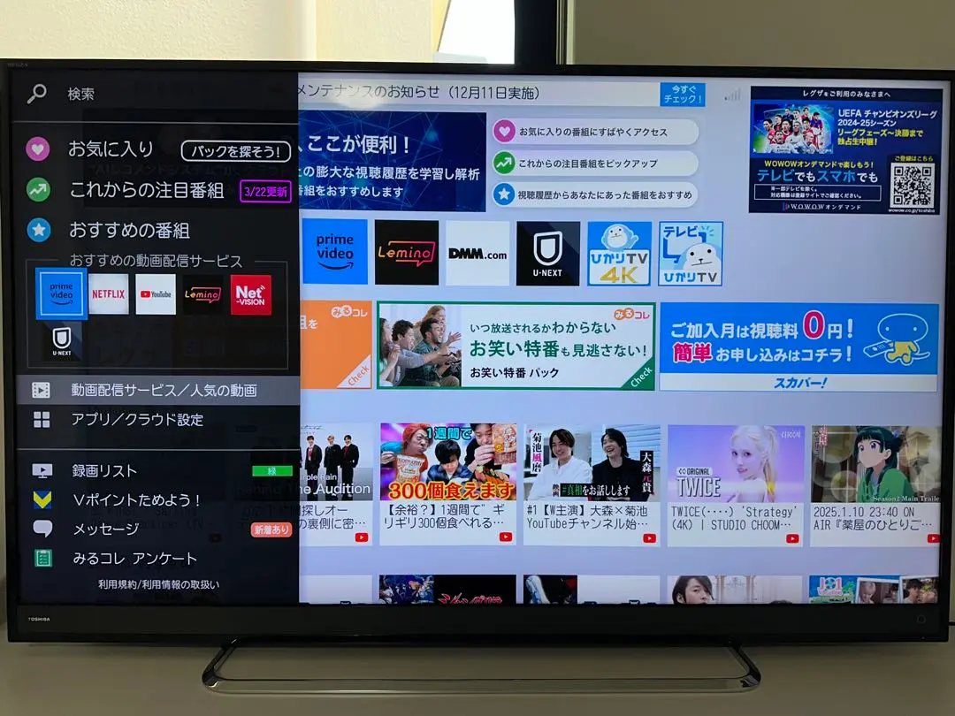 2025年最新】東芝 regza 58 インチの人気アイテム - メルカリ