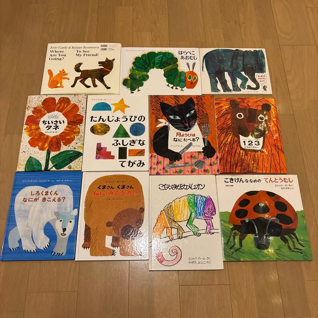 エリックカール 直筆サイン入り Eric Carle 洋書絵本 オークション入手 直筆サイン入】はらぺこあおむし☆エリック・カール 絵本の通販
