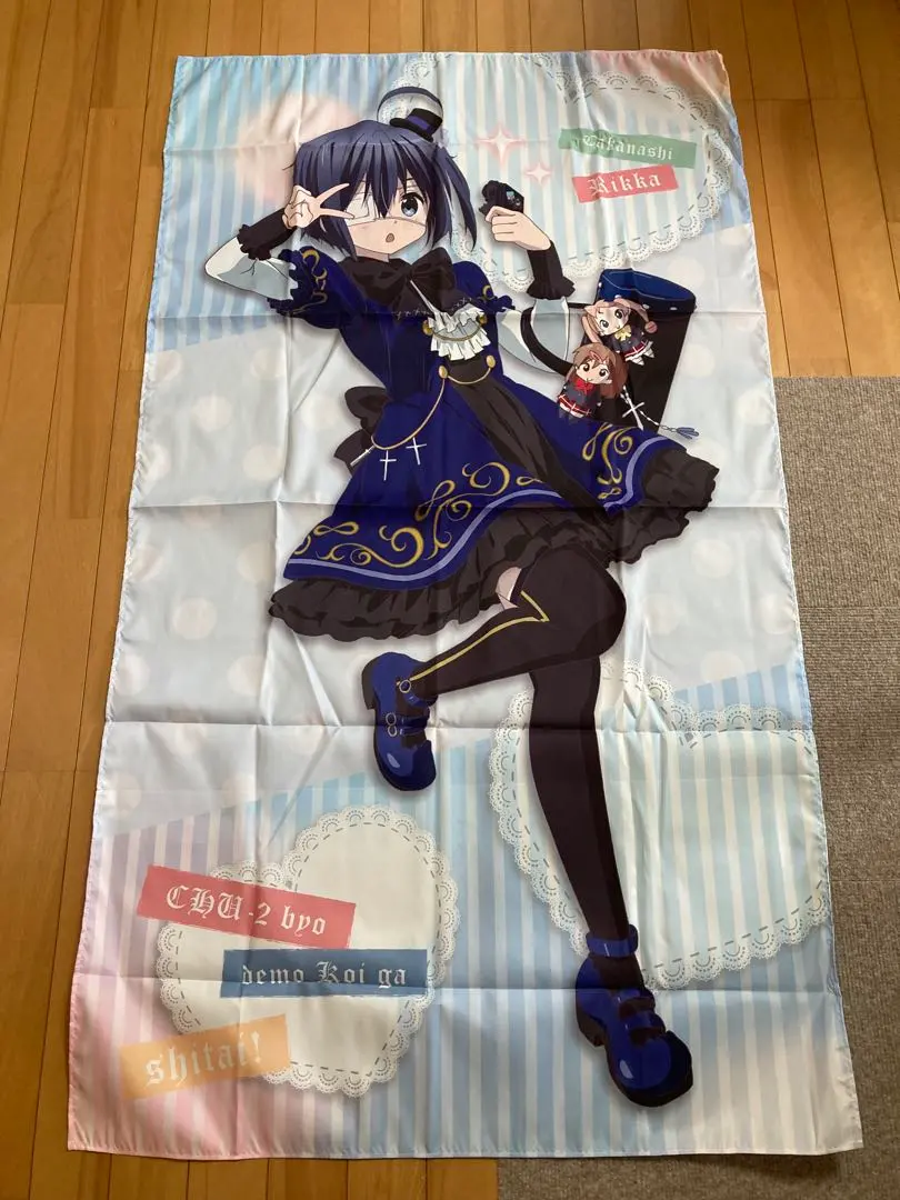 2025年最新】中二病でも恋がしたい マルチクロスの人気アイテム