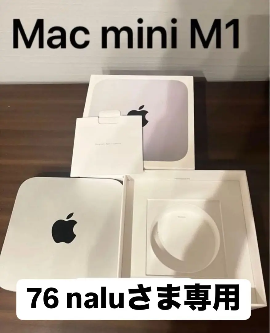 Apple MacBook pro Macmini ジャンク 2025年最新】mac mini m2 ジャンクの人気アイテム - メルカリ