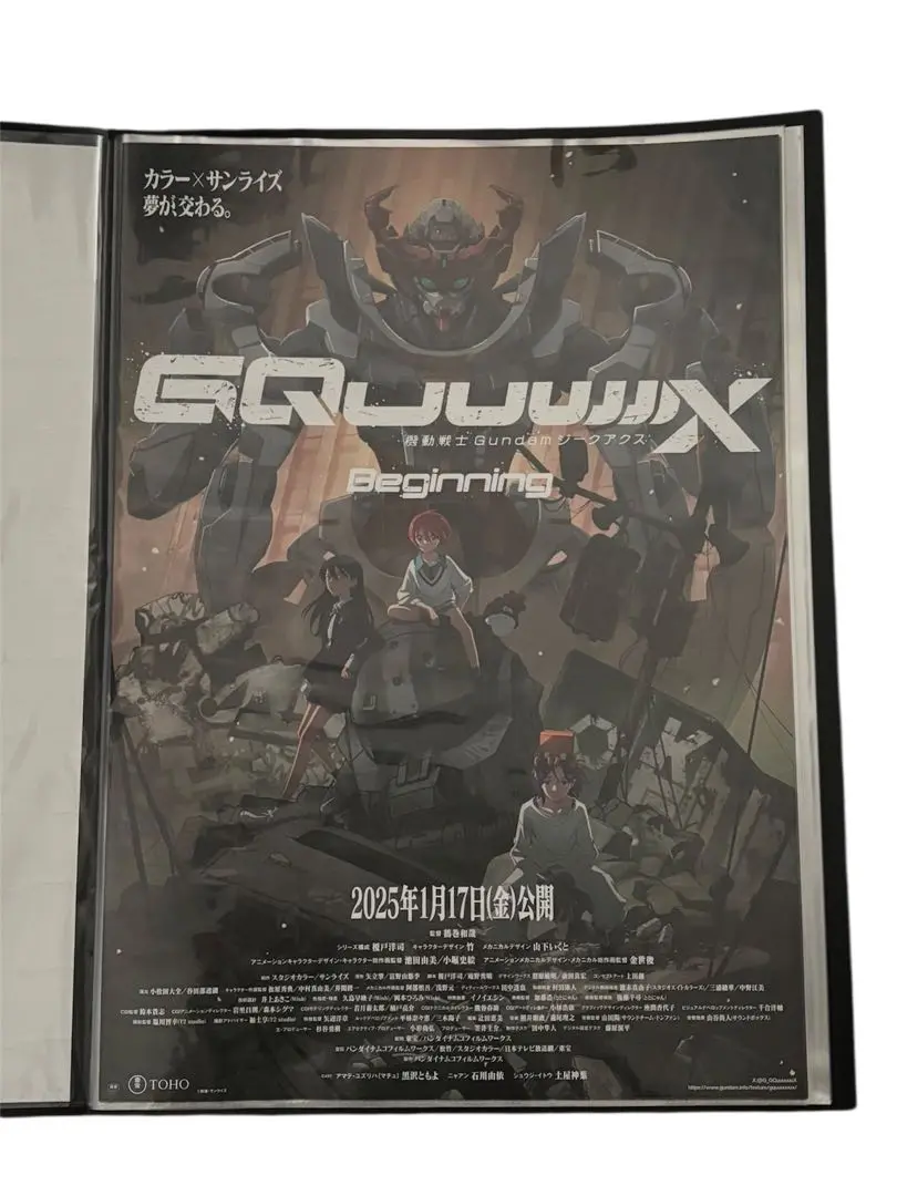 機動戦士ガンダム ジークアクス 映画公開告知 B2ポスター｜Yahoo
