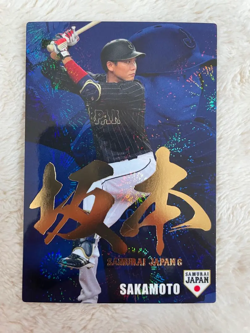 坂本勇人 赤サイン サインカード 侍ジャパン とその他 坂本勇人 赤サイン サインカード 侍ジャパン とその他｜Yahoo