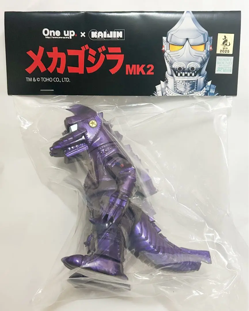kaijin メカゴジラ mk2 ソフビ フィギュア ゴジラ ウルトラマン kaijin メカゴジラ mk2 ソフビ フィギュア ゴジラ ウルトラマン
