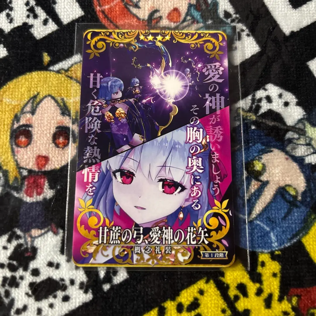 PSA10 カーマ(ミステイク) 最終再臨 FGOアーケード - メルカリ