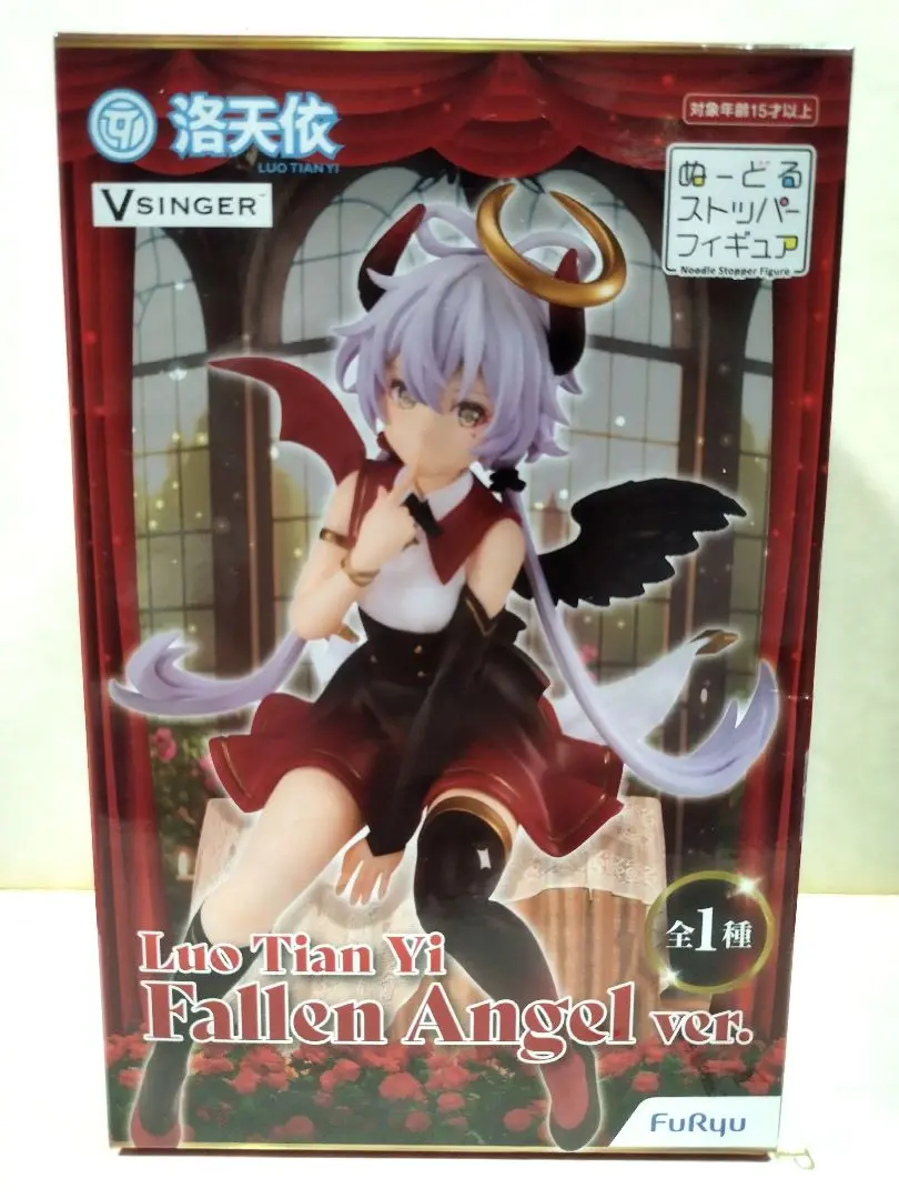 洛天衣フィギュアセット　② 楽天市場】洛天依（フィギュア｜コレクション）：ホビーの通販