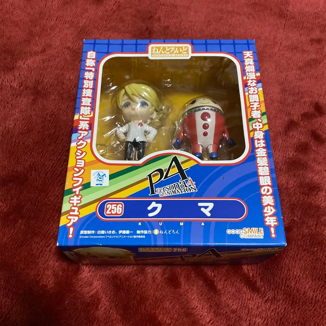 2025年最新】ねんどろいど クマ ペルソナの人気アイテム - メルカリ