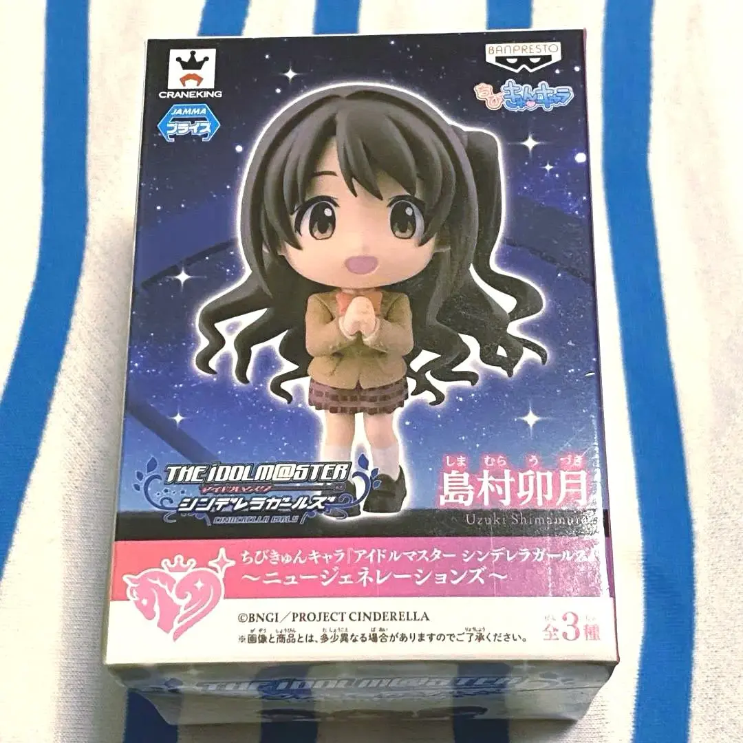 2025年最新】白坂小梅 フィギュアの人気アイテム - メルカリ