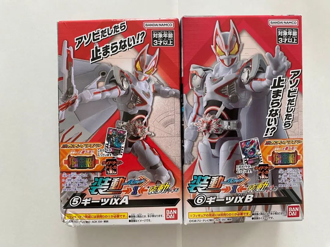 新品未開封　装動　仮面ライダー　ギーツ Xギーツ カブト リバイ セット 装動 仮面ライダーギーツ ギーツIX＆タイクーンブジンソード