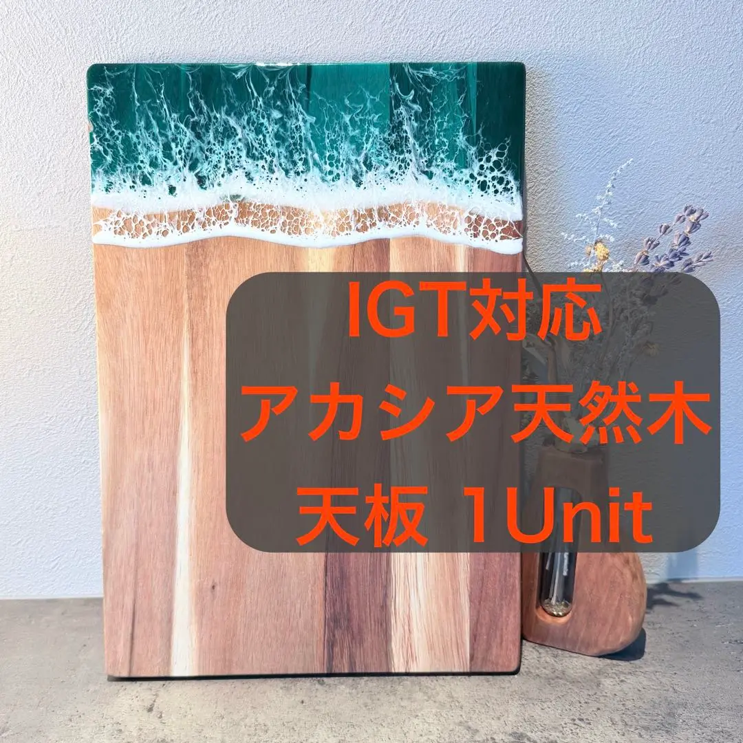 2025年最新】IGT 天板 レジンの人気アイテム - メルカリ