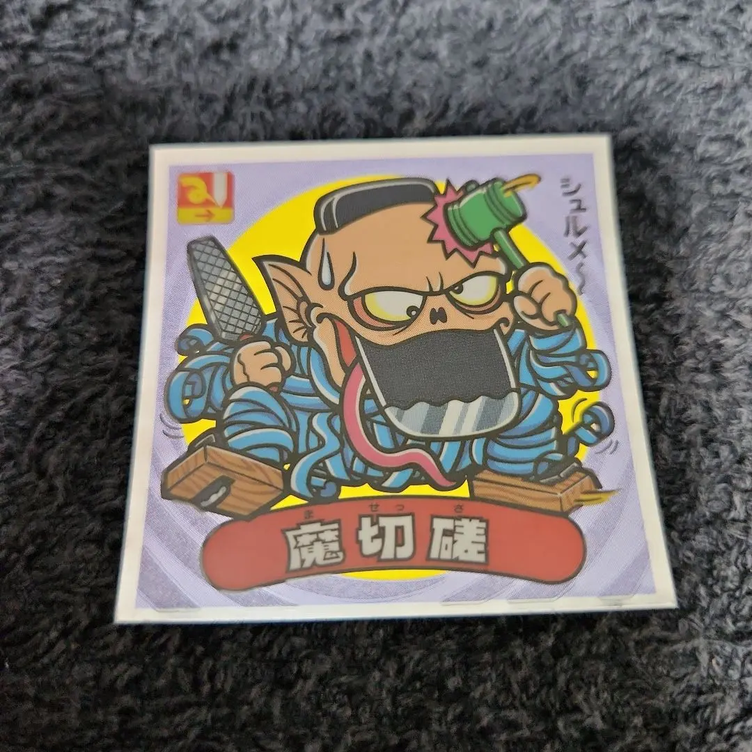 Bikkuriman 貼紙 魔切磋 136 的縮圖