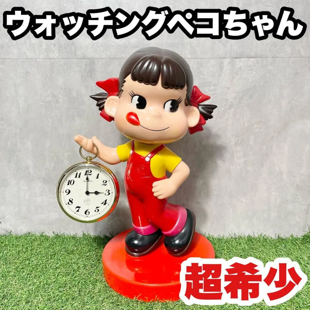 2025年最新】ペコちゃん懐中時計の人気アイテム - メルカリ