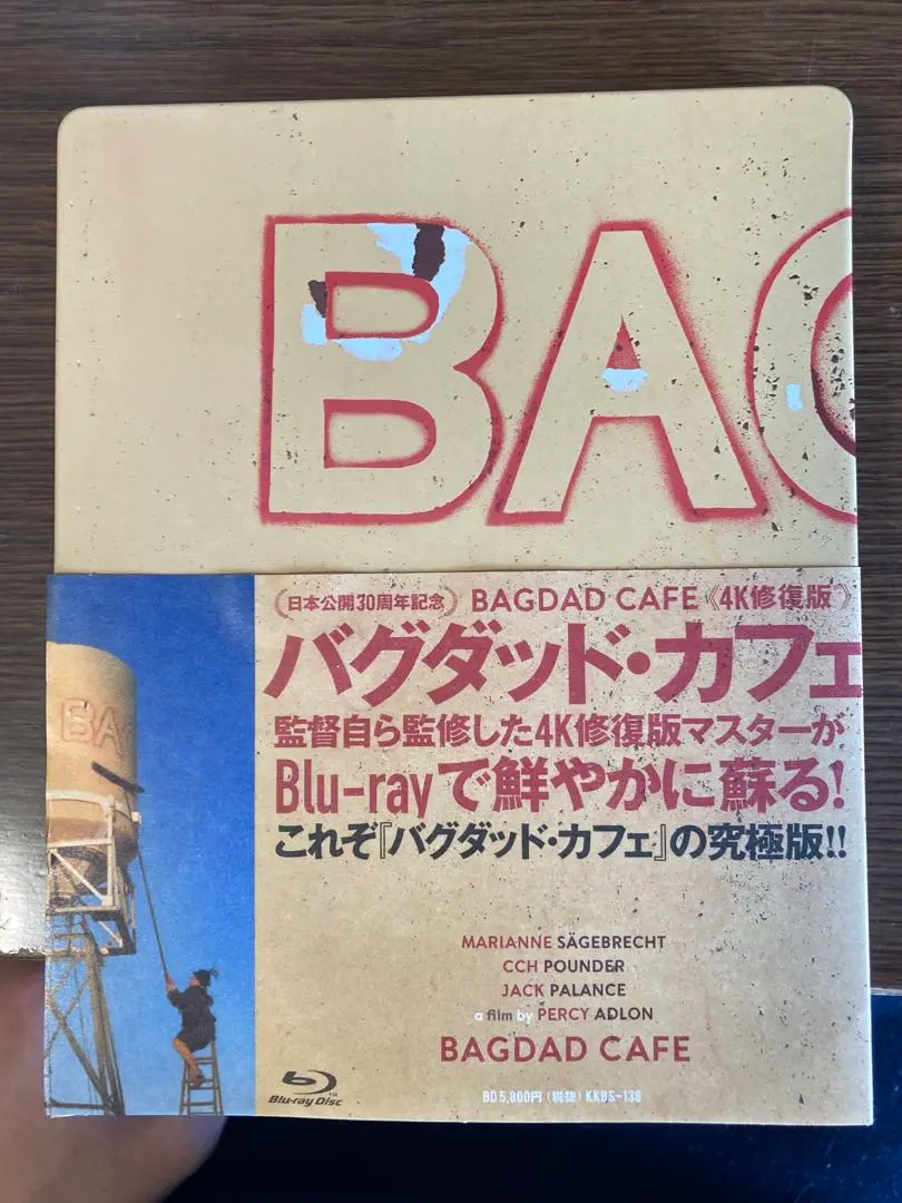 【廃盤】『サーモンベリーズ』パーシー・アドロン/k.d.ラング(DVD)セル版 廃盤】『サーモンベリーズ』パーシー・アドロン/k.d.ラング(DVD