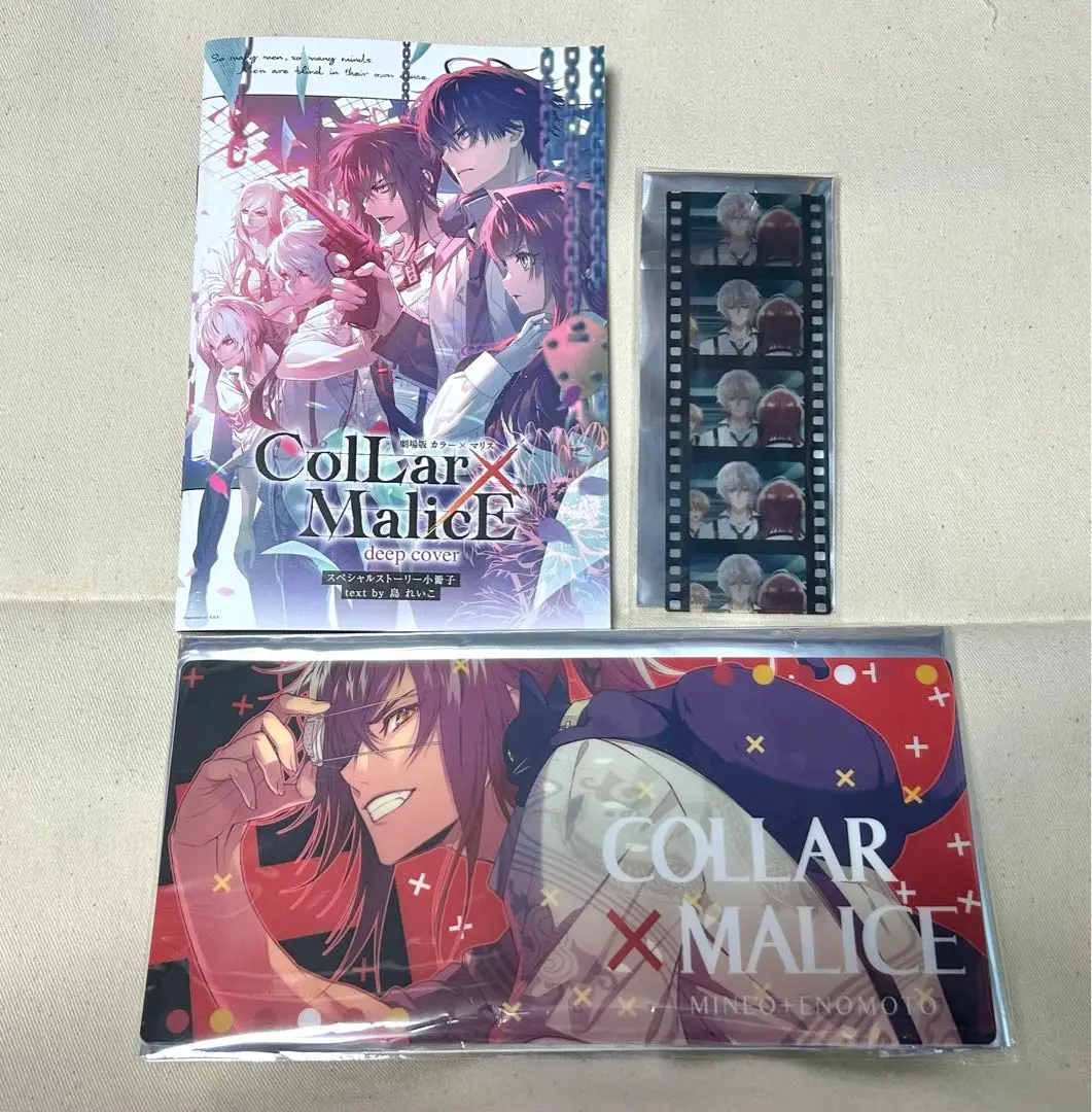 Collar×Malice カラーマリス 小冊子 6冊セット - メルカリ