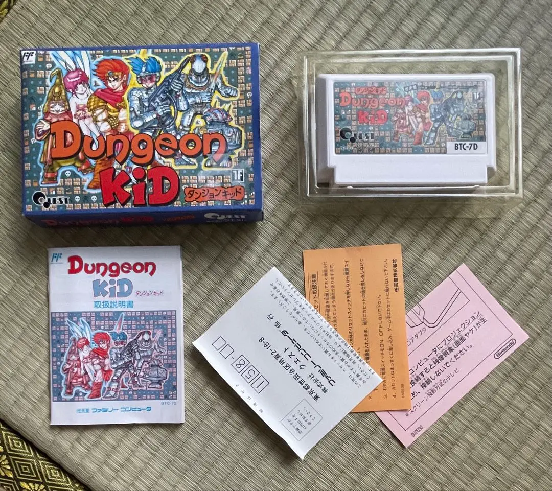 ファミリーコンピュータ - ✨レア✨Dungeon KiD ダンジョンキッド　ファミコン　ソフト　任天堂 ファミリーコンピュータ - ✨レア✨Dungeon KiD ダンジョン