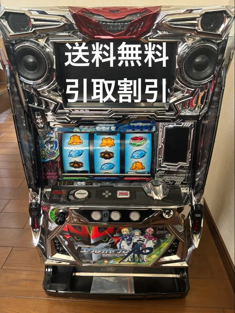 2025年最新】エウレカセブンao 実機の人気アイテム - メルカリ