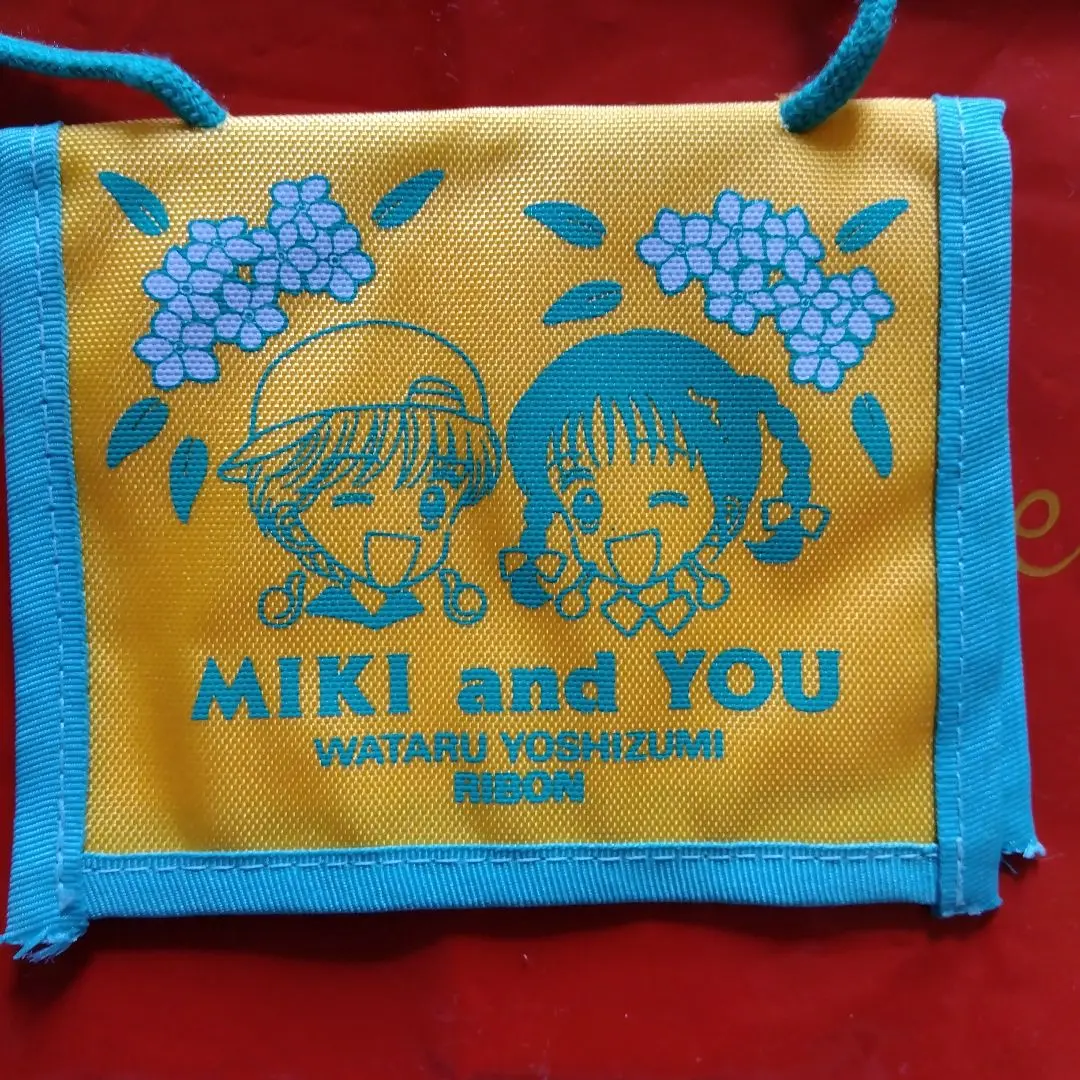 ママレードボーイ　りぼん 応募者全員サービス　おまけ付き m79169131771_1.jpg?1749456896