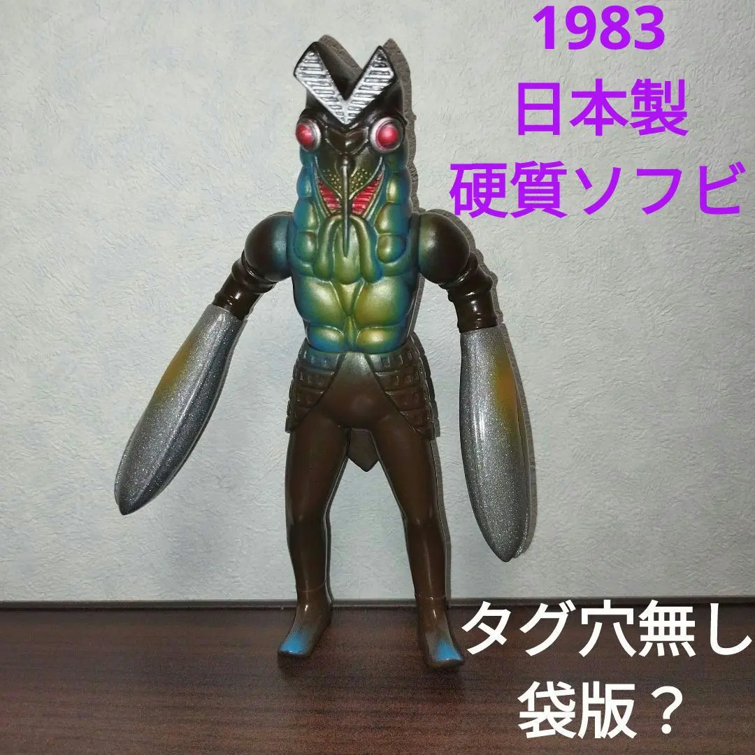 【専用】 バルタン星人 バンダイDXウルトラ怪獣シリーズ ビッグサイズ 日本製 Amazon | ジャイアントスケール 1/66スケール 怪獣 バルタン星人