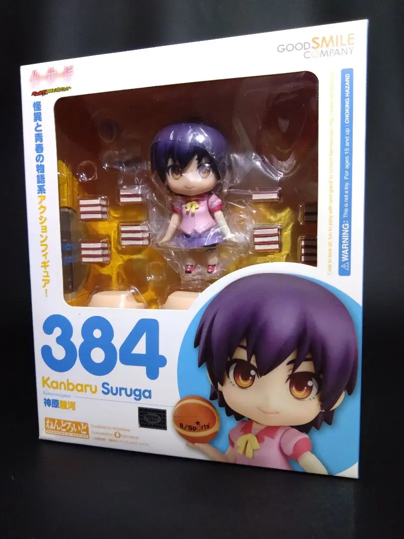 【新品未開封】ねんどろいど 神原駿河 化物語 化物語 (グッドスマイルカンパニー) フィギュア 384 神原駿河