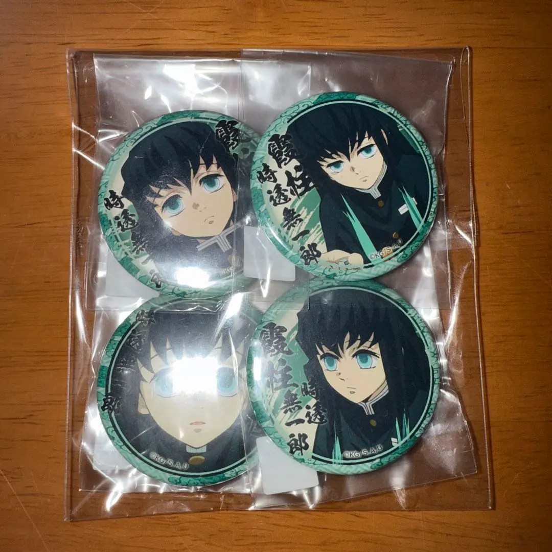 Thumbnail of Demon Slayer: Kimetsu no Yaiba Lottery Can Badges