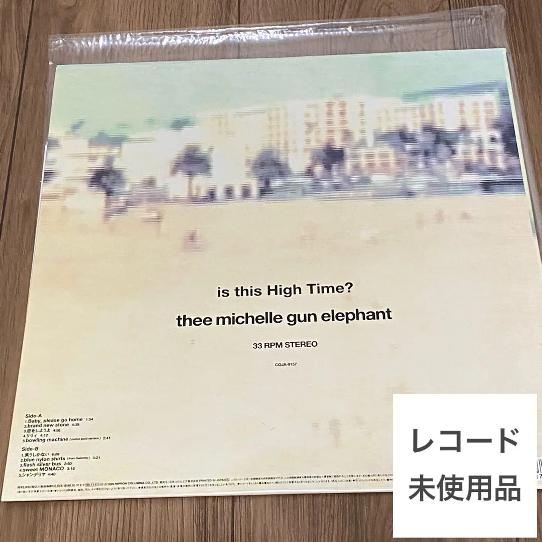 2025年最新】ミッシェルガンエレファント レコードプレーヤーの