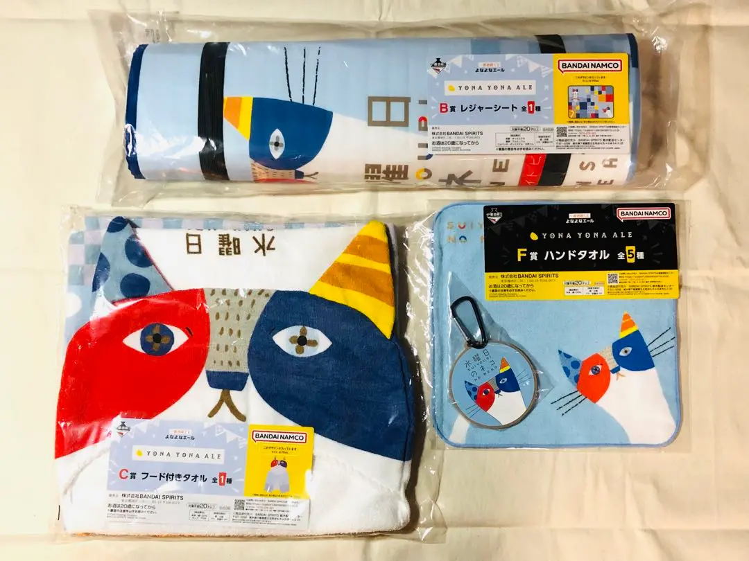 一番くじ 水曜日のネコ 3点セット ラストワン レジャーシート