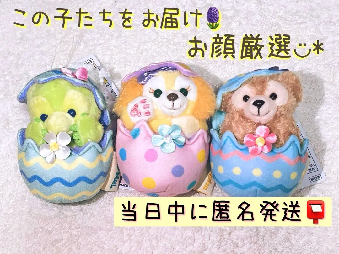カムファインドスプリング　クッキーアン　ぬいぐるみバッジ　チャーム オルメル カムファインドスプリング クッキーアン ぬいぐるみバッジ