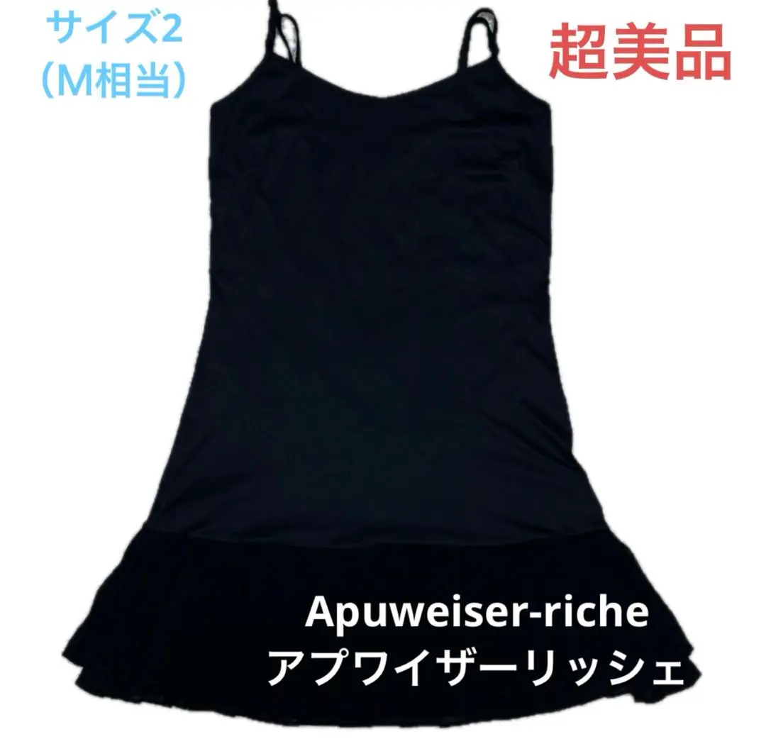 Apuweiser-riche アプワイザーリッシェ　切替キャミワンピース 黒 アプワイザーリッシェ Apuweiser-riche 裾フレアキャミ