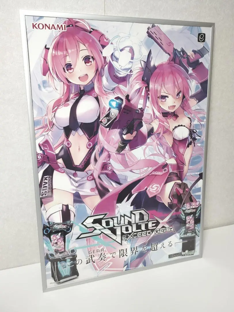 2025年最新】sound voltex ポスターの人気アイテム - メルカリ