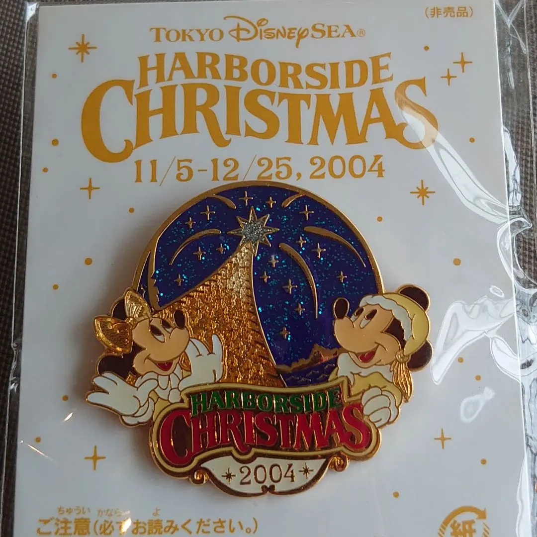 2025年最新】東京ディズニーシーハーバーサイドクリスマス2004の