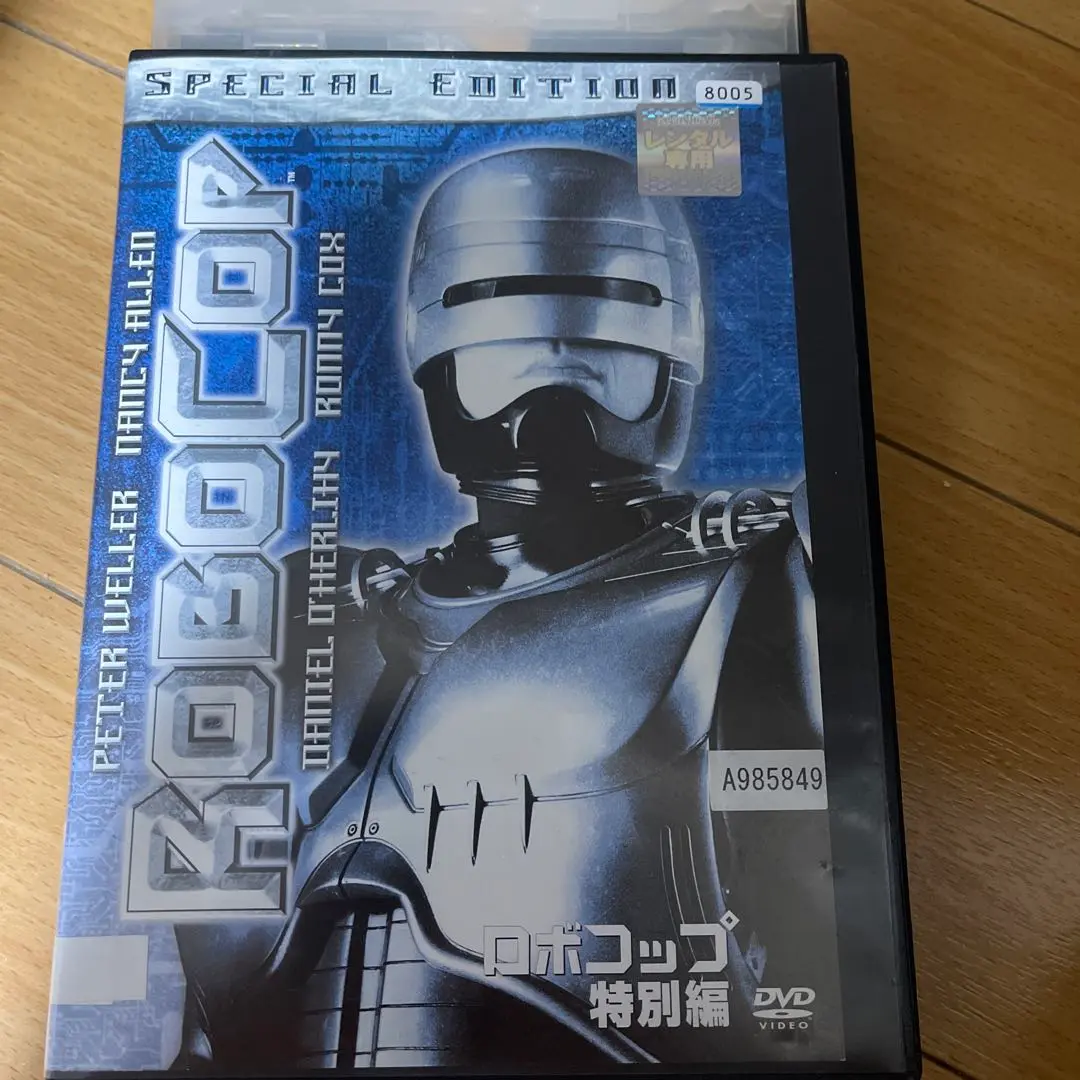 2025年最新】ロボコップ〈特別編〉 [DVD]の人気アイテム - メルカリ