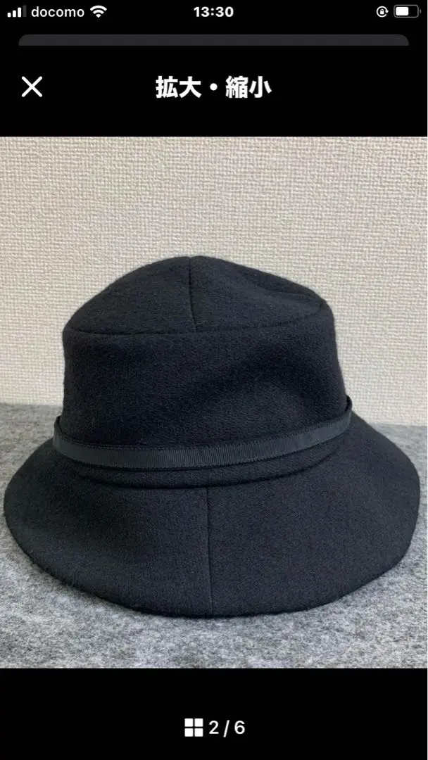 【新品未使用タグ付き】アンテプリマ　リボンクロッシェ　ベージュ　バケットハット 新品未使用タグ付き】アンテプリマ リボンクロッシェ ベージュ