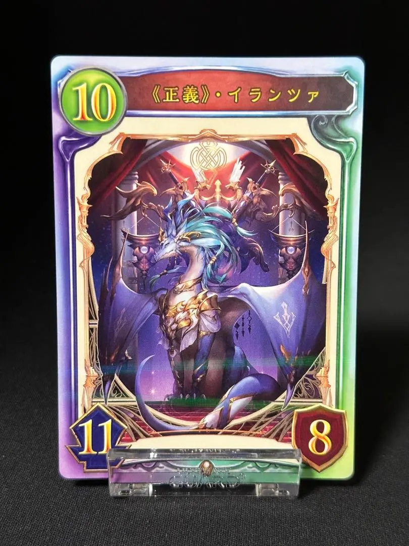 イランツァUR×2 イランツァUR×2