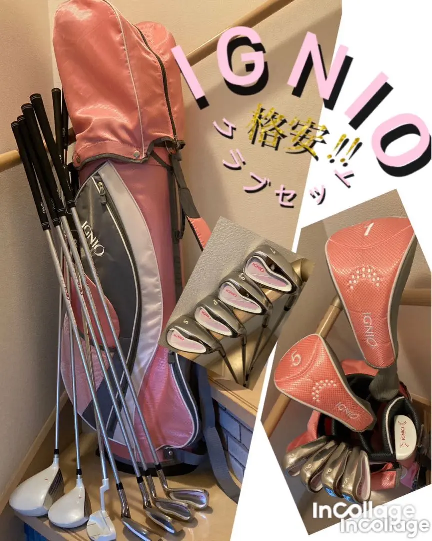 大人気 PING ラプソディ レディース ゴルフクラブセット 女性用 初心者 大人気 PING ラプソディ レディース ゴルフクラブセット 女性用