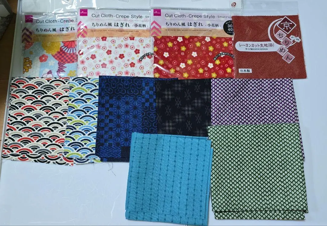 Thumbnail of Assorted Japanese-style cut fabric pieces