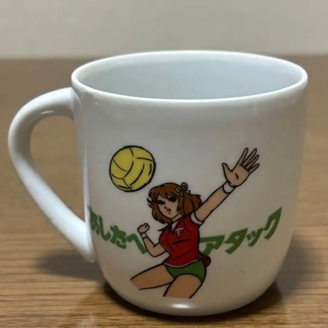 マグアタック山口屋釣漁具オータムマウンテン