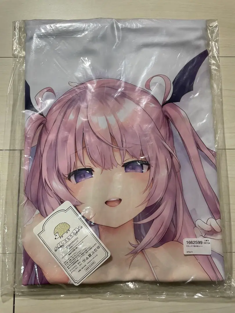 新品 毛玉牛乳 メイドルルム 抱き枕カバー 玉之けだま ライクトロンリッチ 2025年最新】玉之けだま 抱き枕の人気アイテム - メルカリ