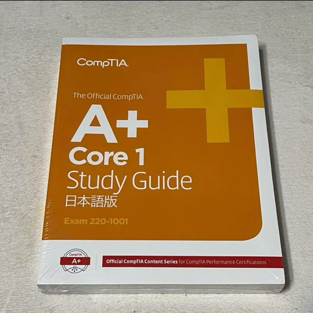 改訂CompTIA A+ Core1 220-1101最新試験対策問題集★紙媒体 The Official CompTIA A+ Study Guide（試験番号：220-1101/220