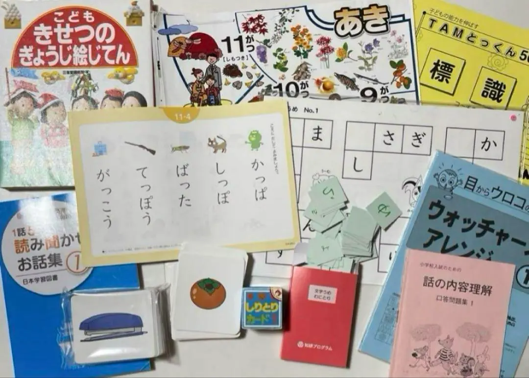 2025年最新】TAMとっくんの人気アイテム - メルカリ