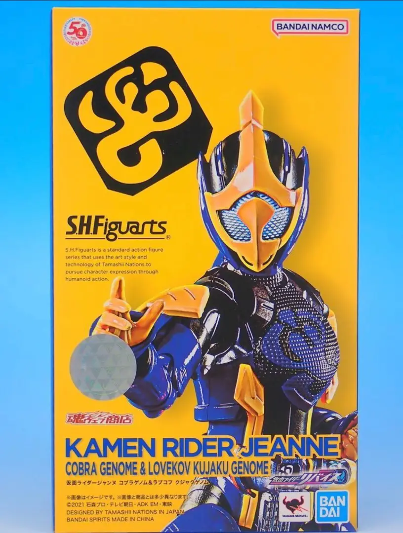 フィギュアーツ　仮面ライダージャンヌ　コブラゲノム & ラブコフ クジャクゲノム レビュー】S.H.Figuarts 仮面ライダージャンヌ コブラゲノム